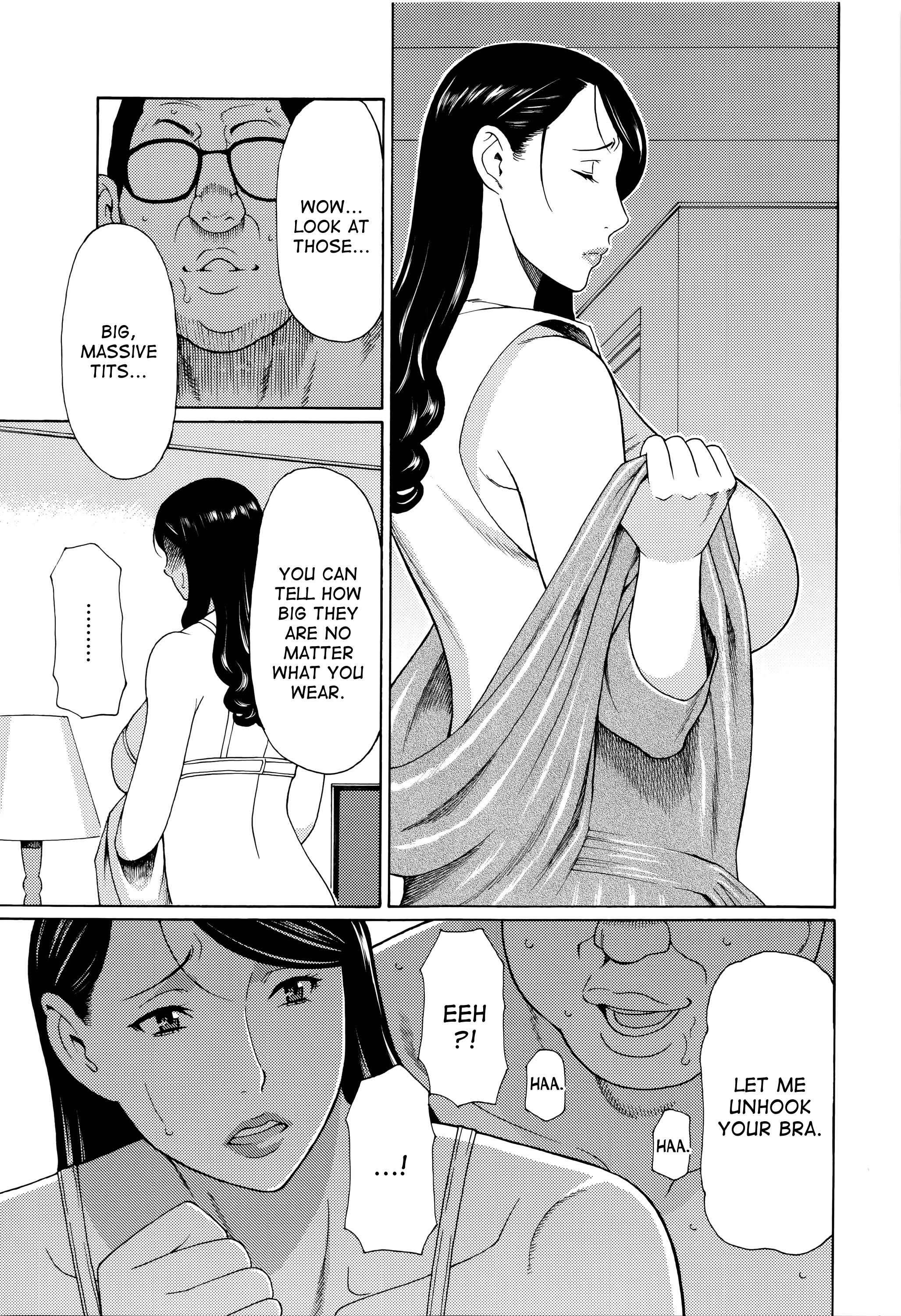 むみょうのうずCh。 1-7