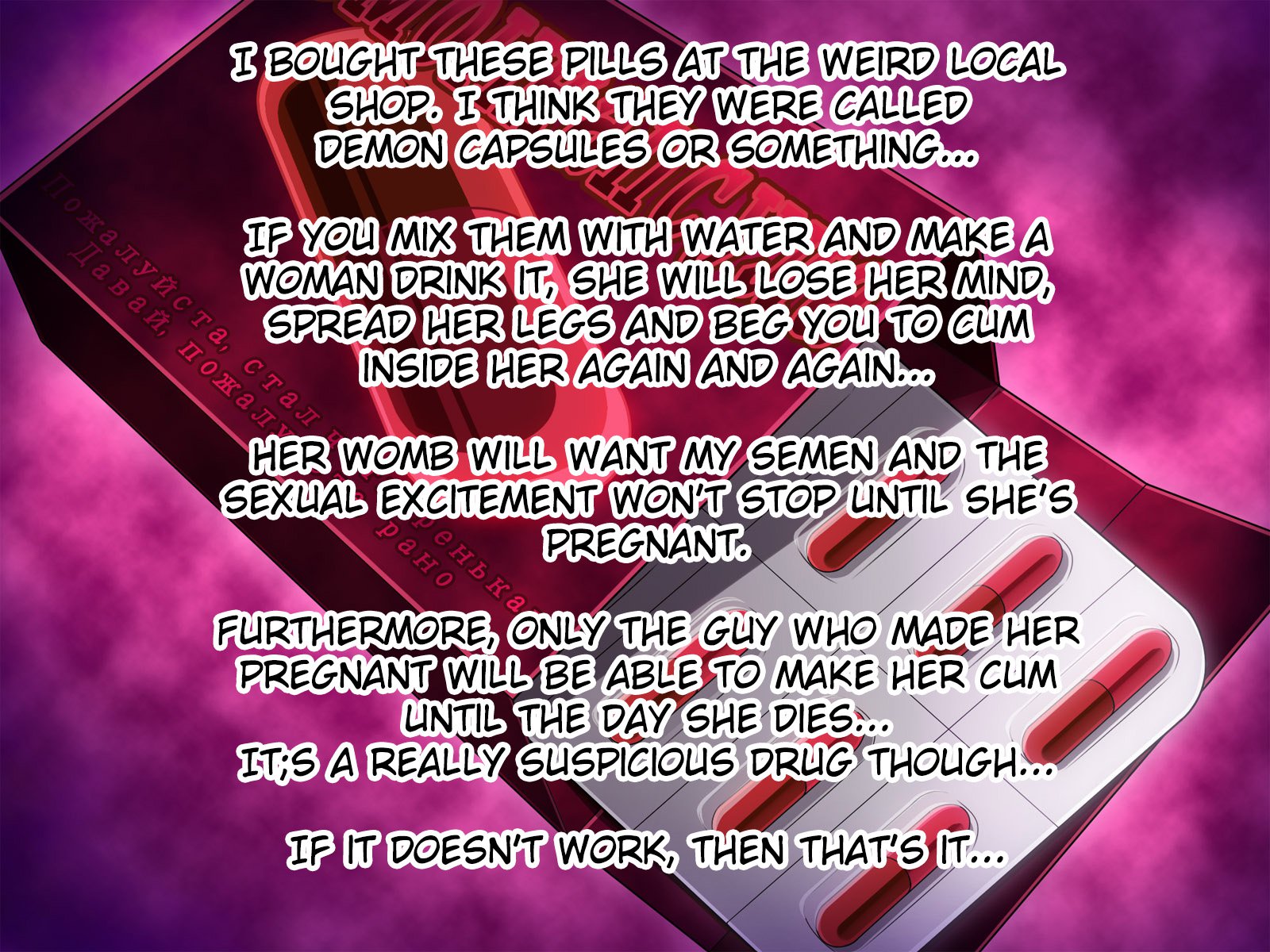 まの「吉久カプセル」 PTAのひとづまたちがトロマンオチアヘメスカ！