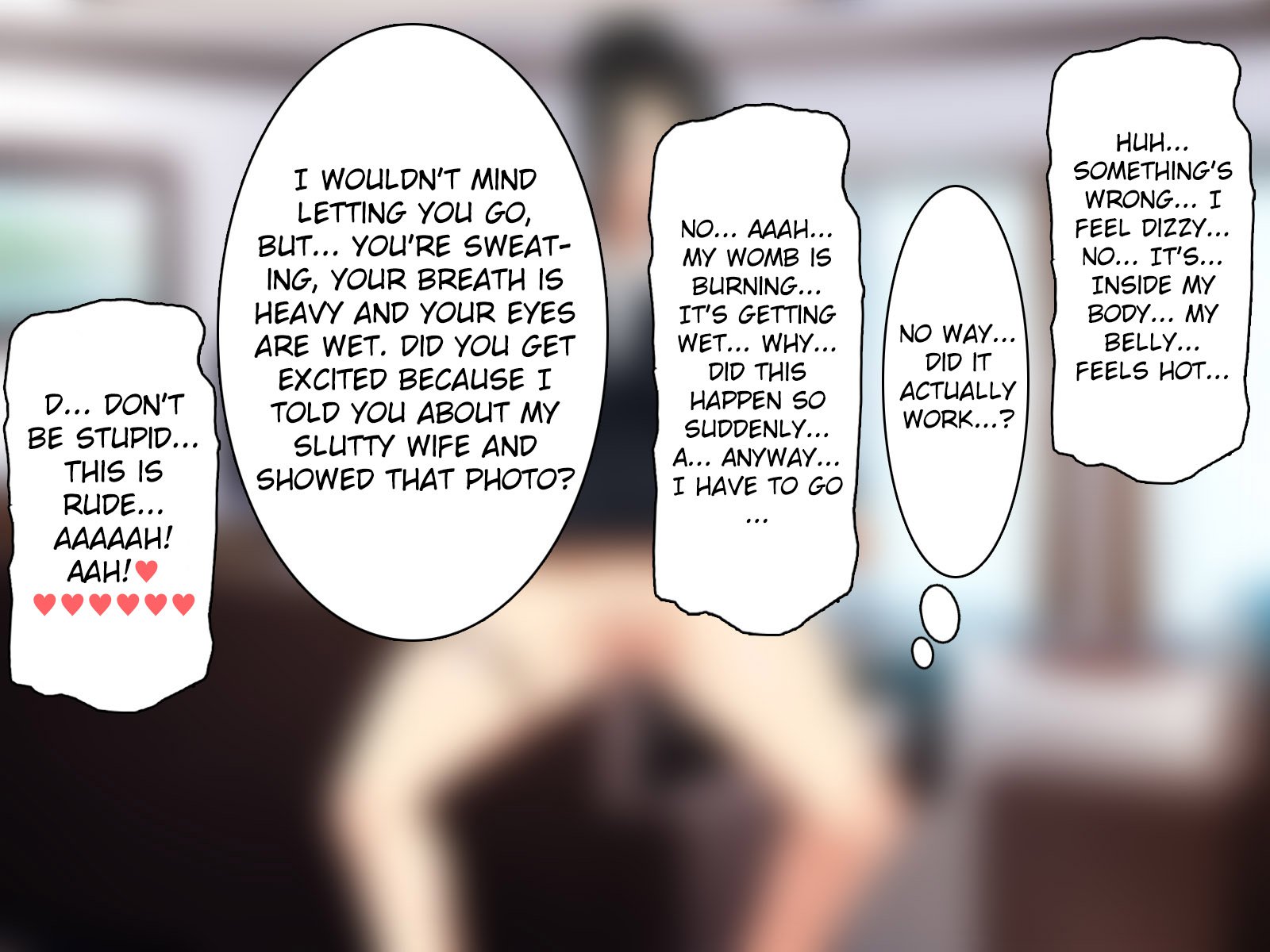 まの「吉久カプセル」 PTAのひとづまたちがトロマンオチアヘメスカ！