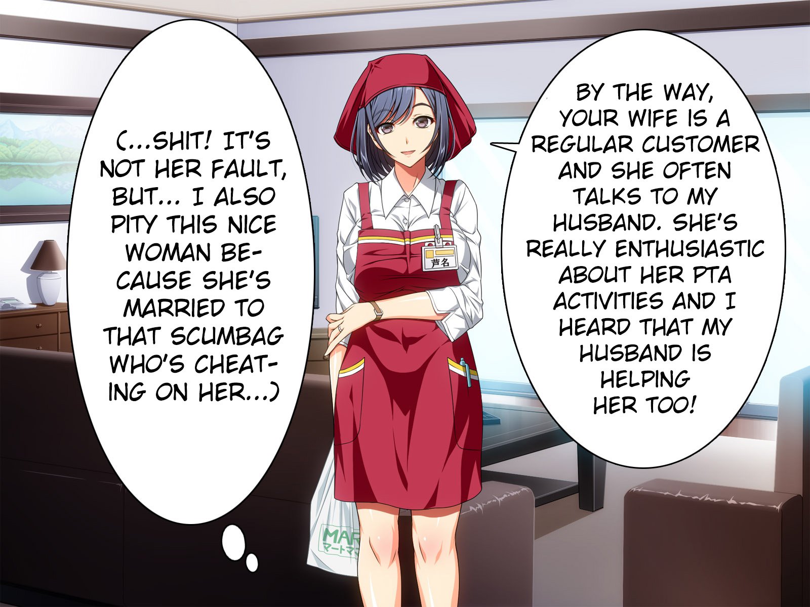 まの「吉久カプセル」 PTAのひとづまたちがトロマンオチアヘメスカ！