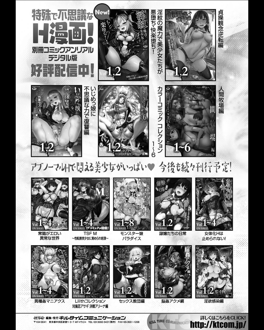 聖霊のヒロイン関国ファイルVol。 11