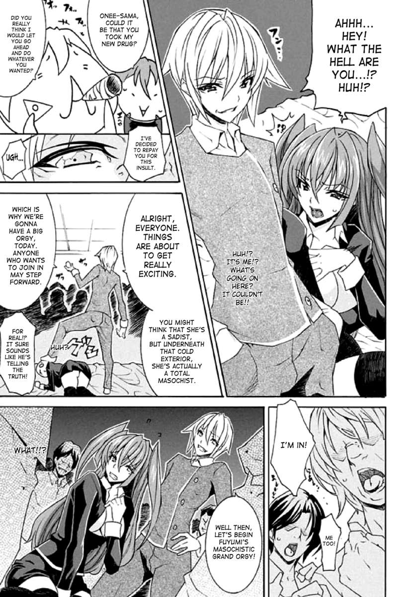 セイテンカンアンソロジーコミックスVol.1