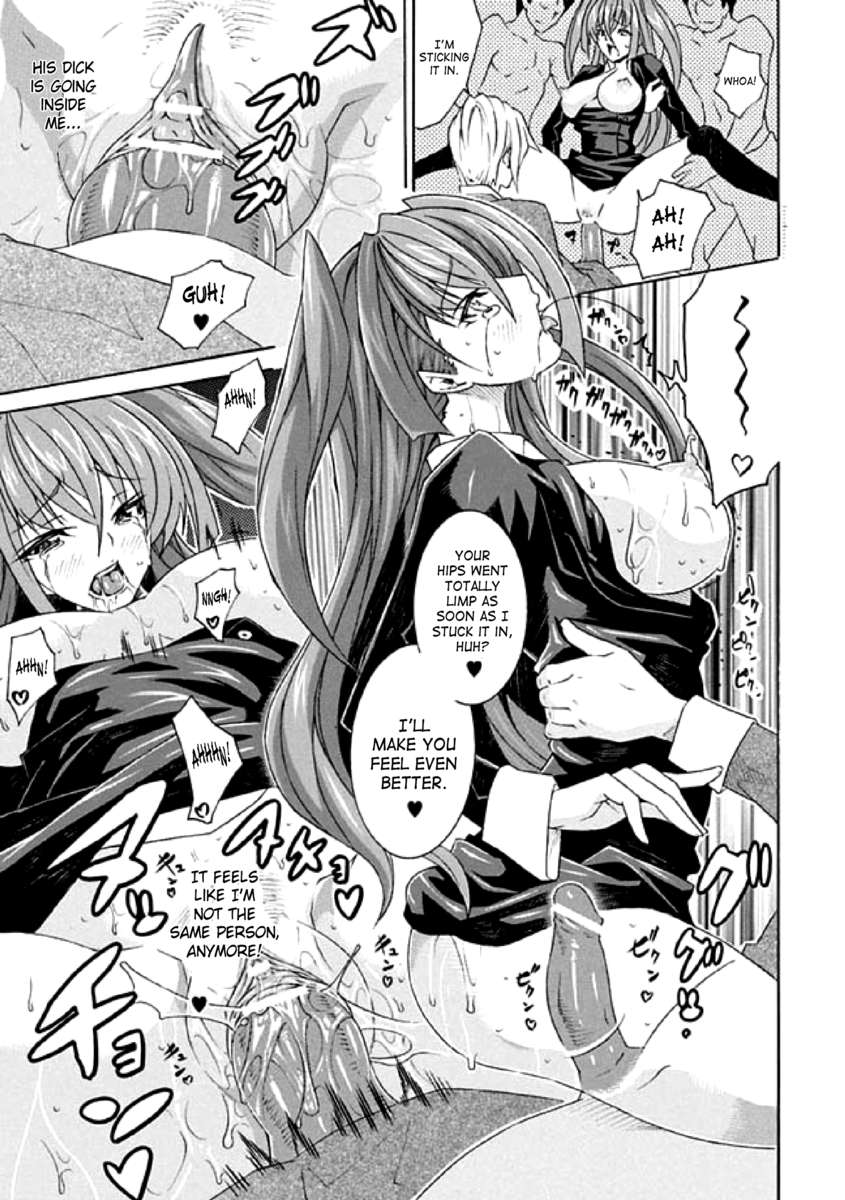 セイテンカンアンソロジーコミックスVol.1