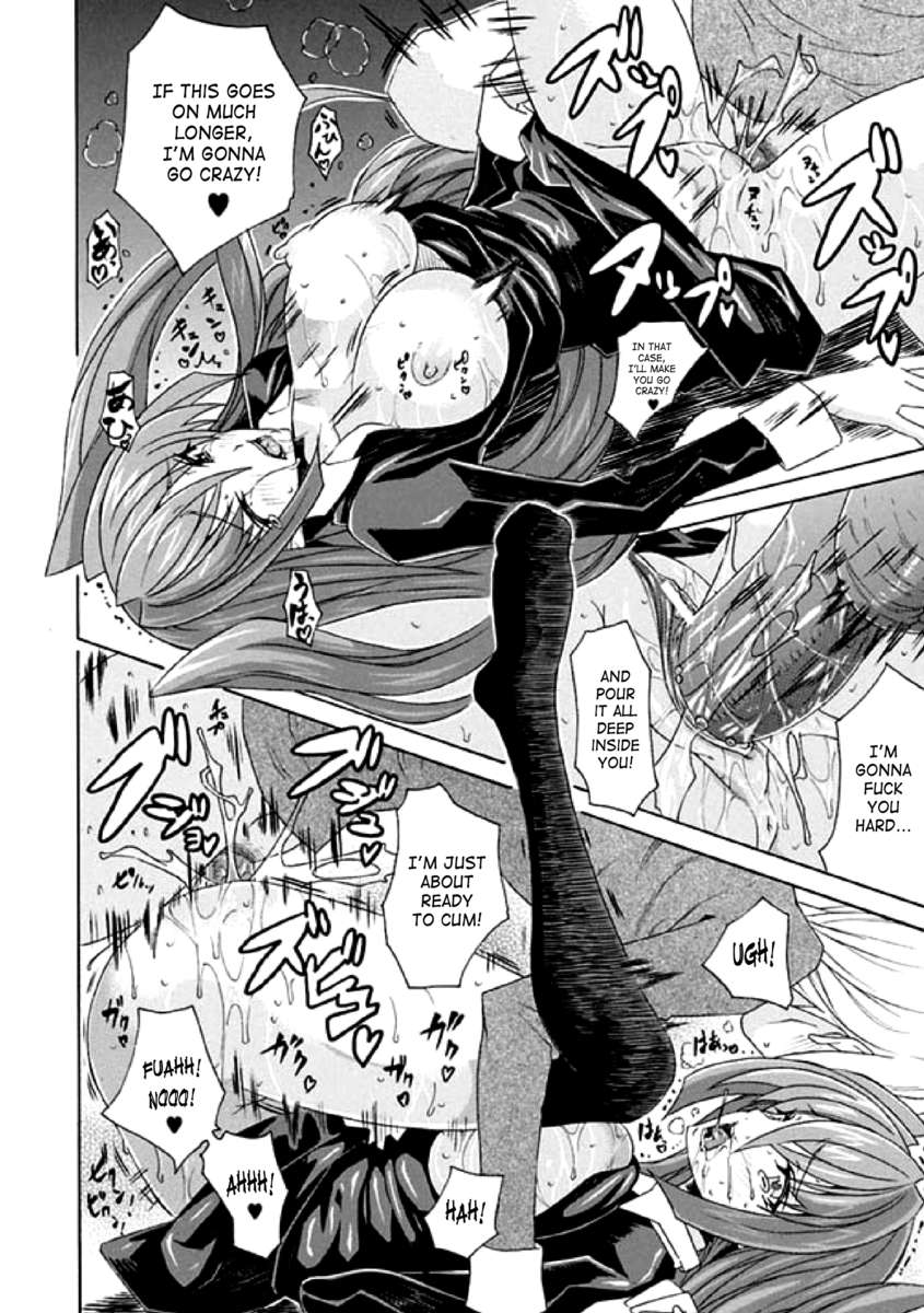 セイテンカンアンソロジーコミックスVol.1