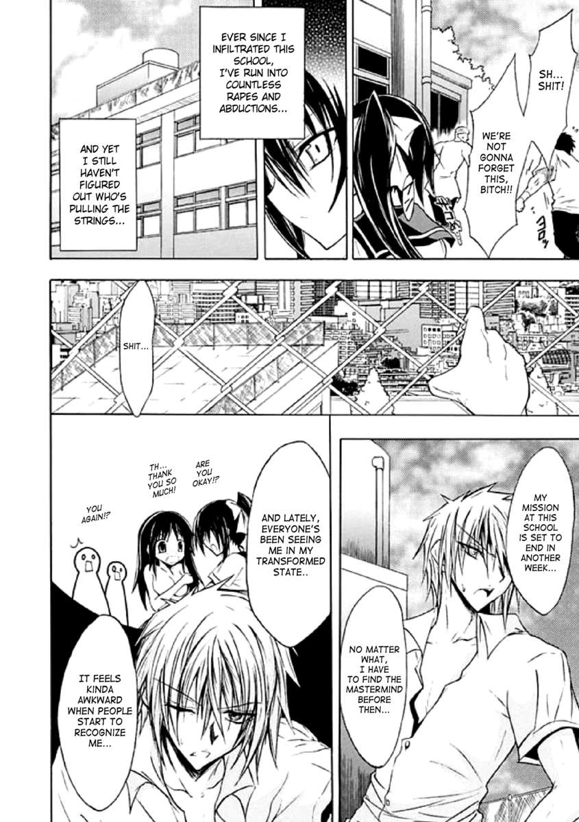 セイテンカンアンソロジーコミックスVol.1