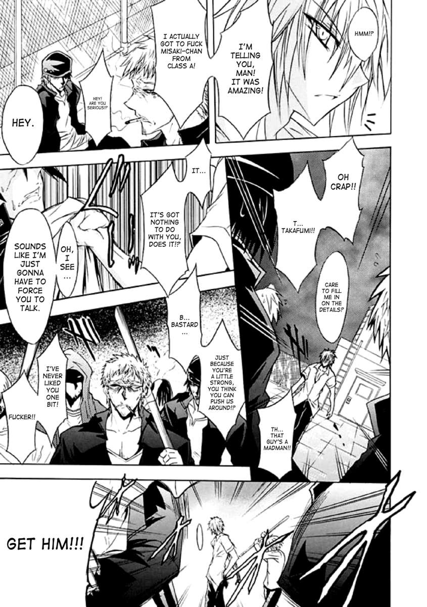 セイテンカンアンソロジーコミックスVol.1