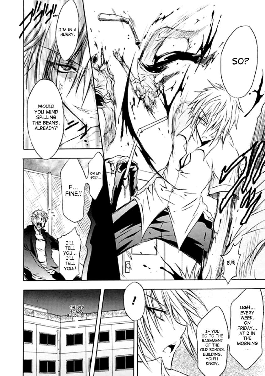 セイテンカンアンソロジーコミックスVol.1