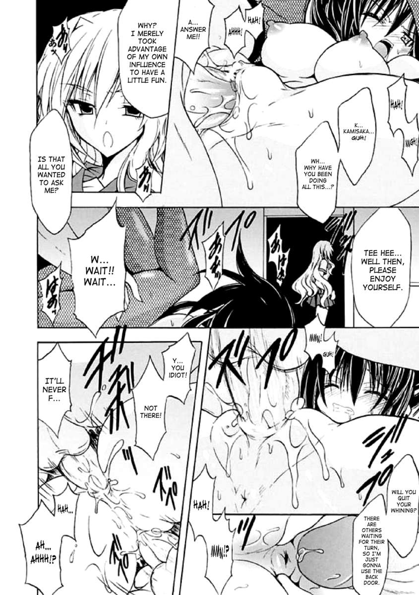 セイテンカンアンソロジーコミックスVol.1