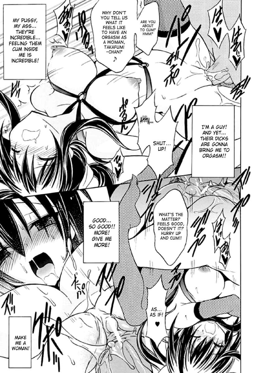 セイテンカンアンソロジーコミックスVol.1