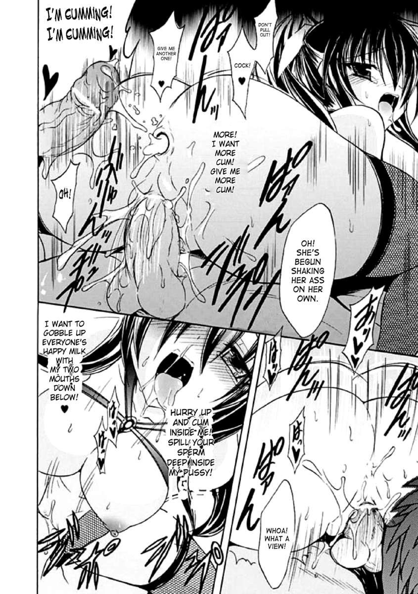 セイテンカンアンソロジーコミックスVol.1