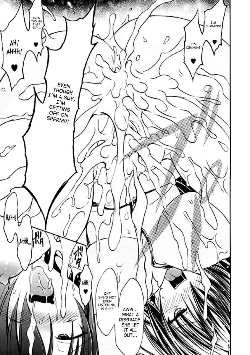 セイテンカンアンソロジーコミックスVol.1