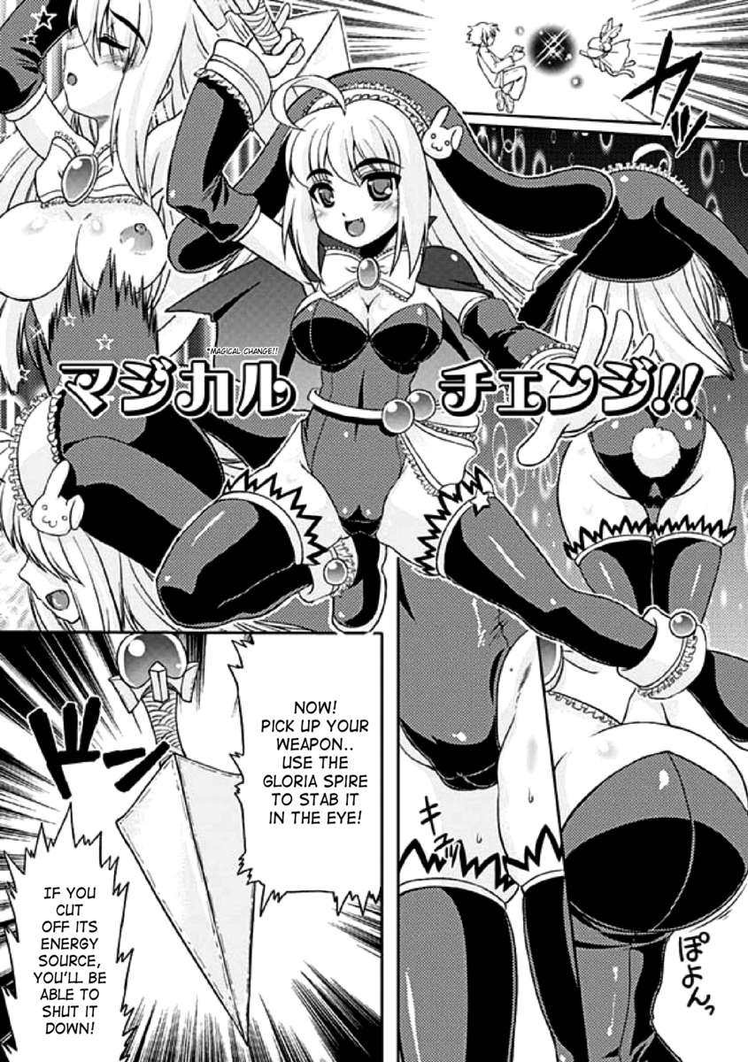 セイテンカンアンソロジーコミックスVol.1