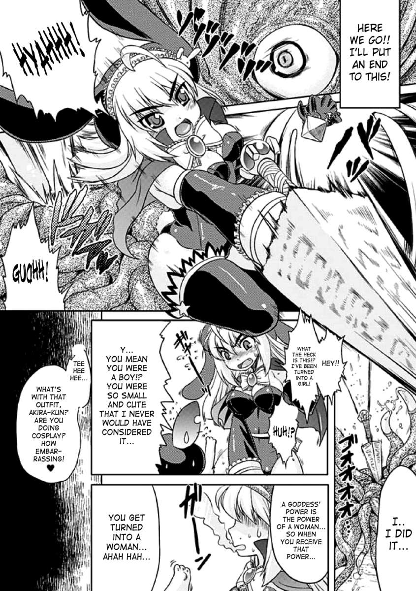 セイテンカンアンソロジーコミックスVol.1