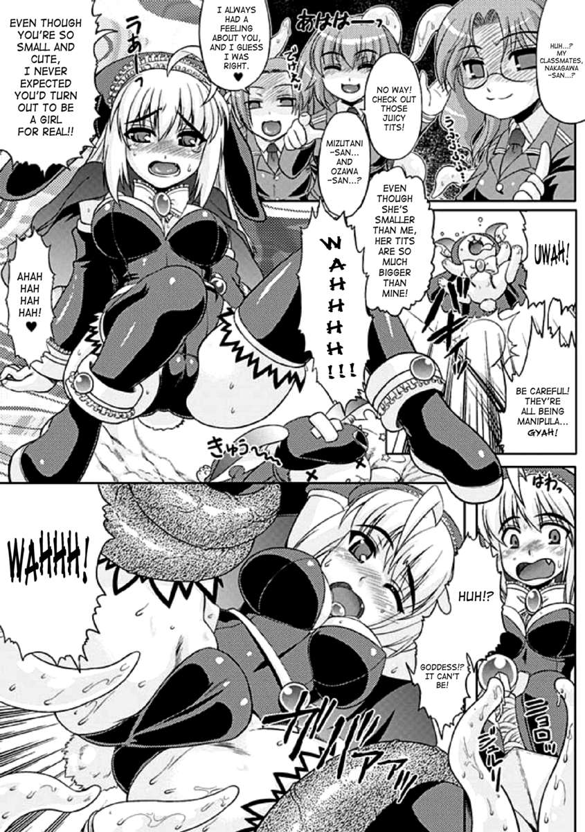 セイテンカンアンソロジーコミックスVol.1