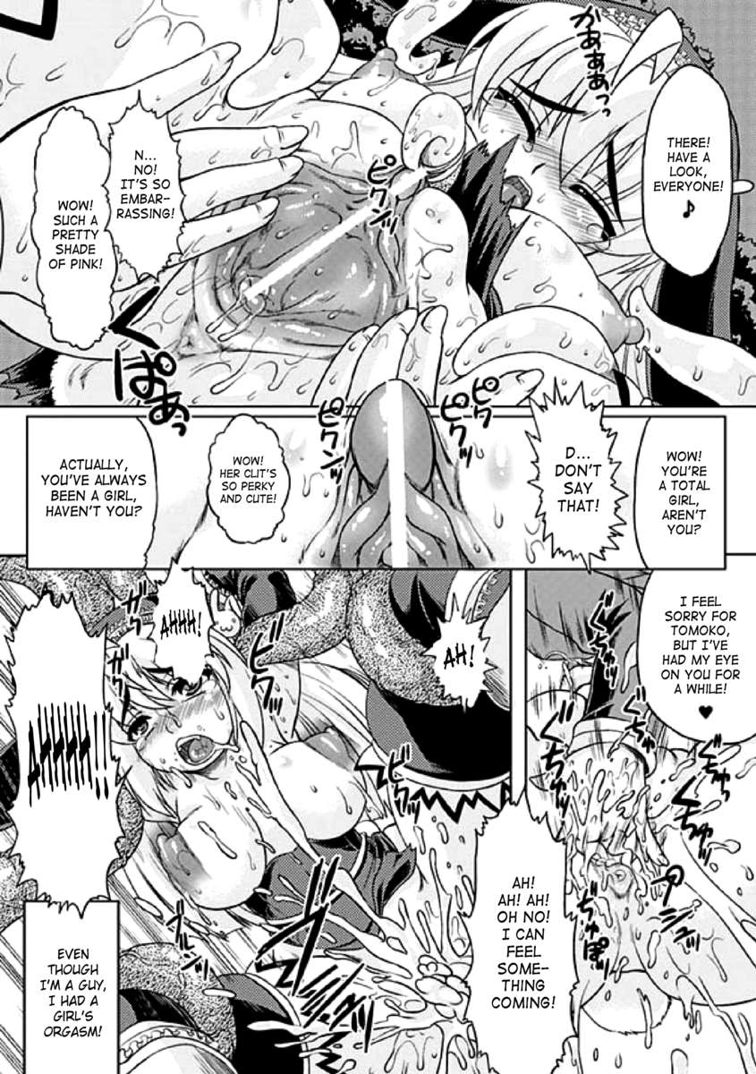 セイテンカンアンソロジーコミックスVol.1