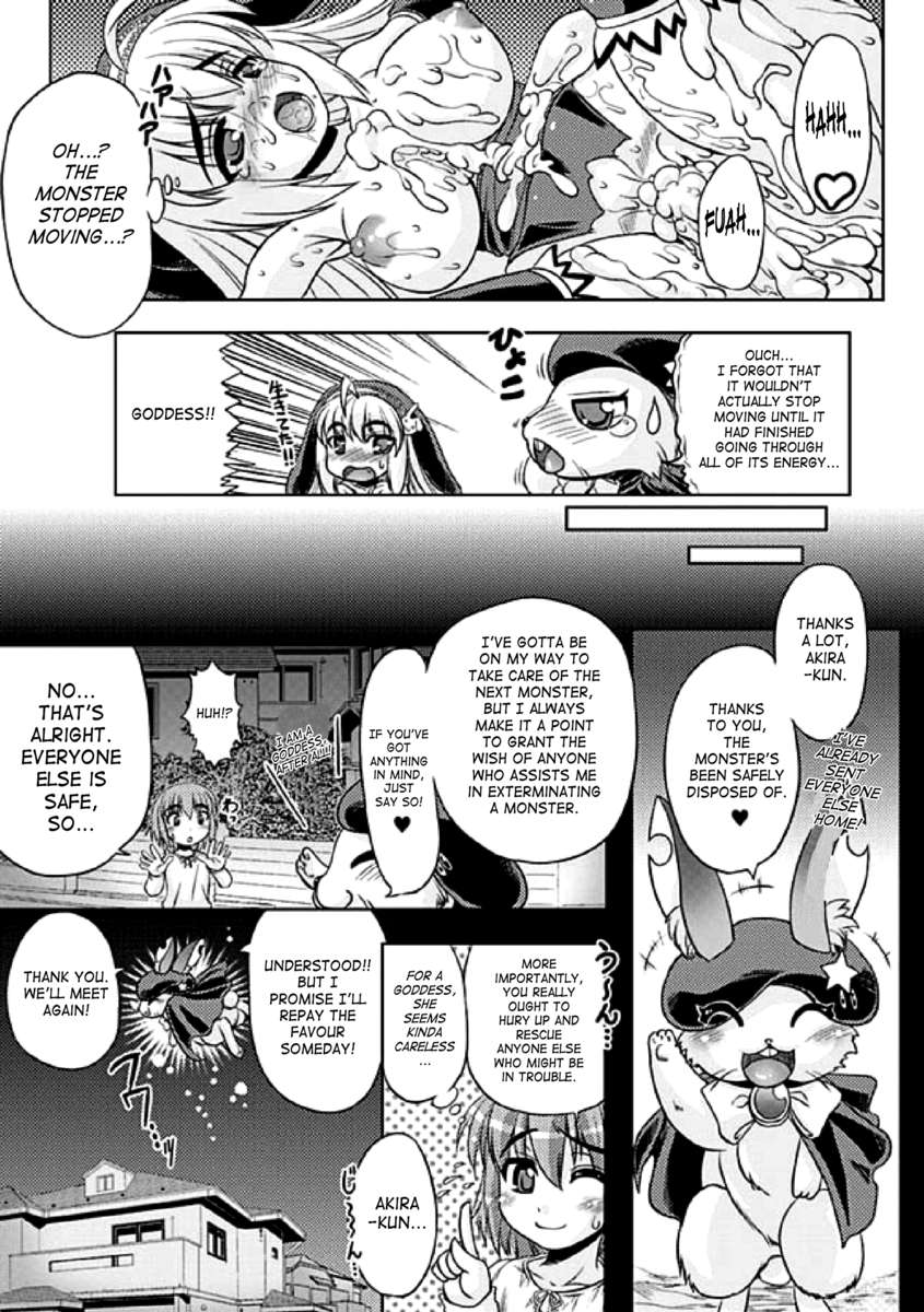 セイテンカンアンソロジーコミックスVol.1