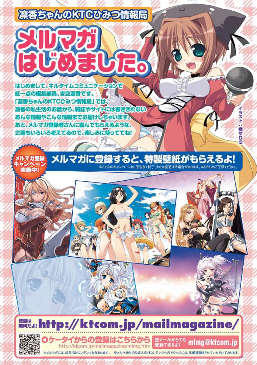 セイテンカンアンソロジーコミックスVol.1