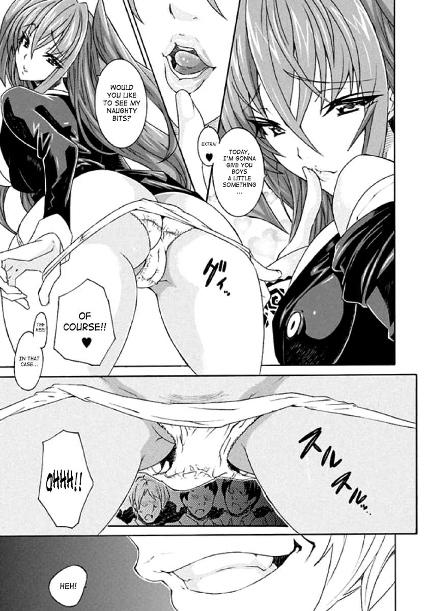 セイテンカンアンソロジーコミックスVol.1