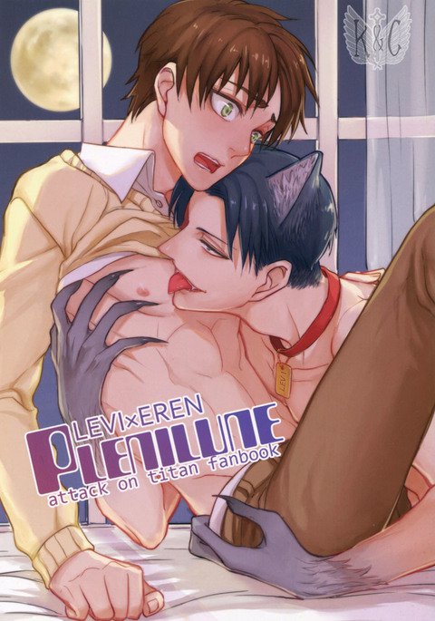 進撃の巨人dj– Plenilune