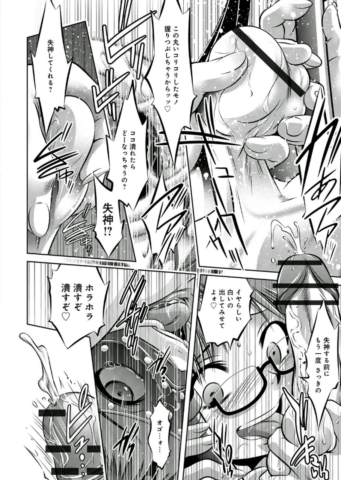 母と子のかんびなちょうきょうこうざ2