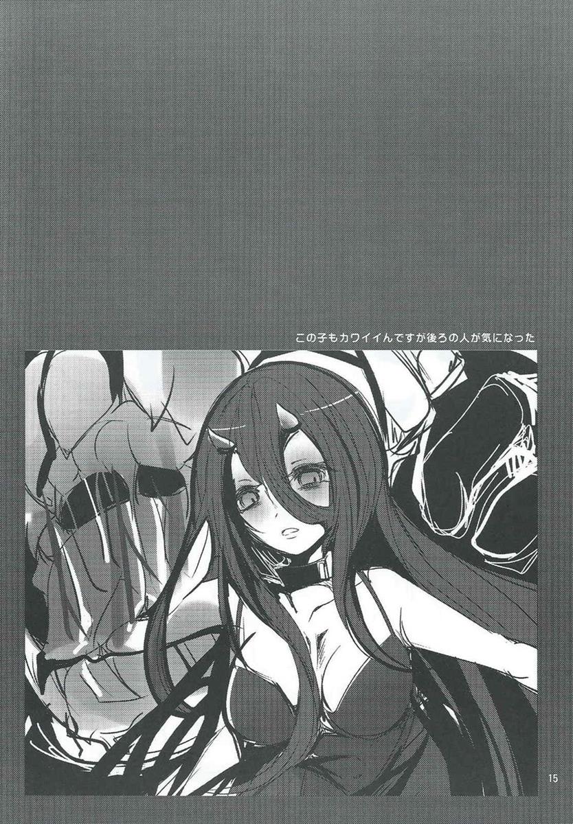 新海ぜっちょうSprechchor