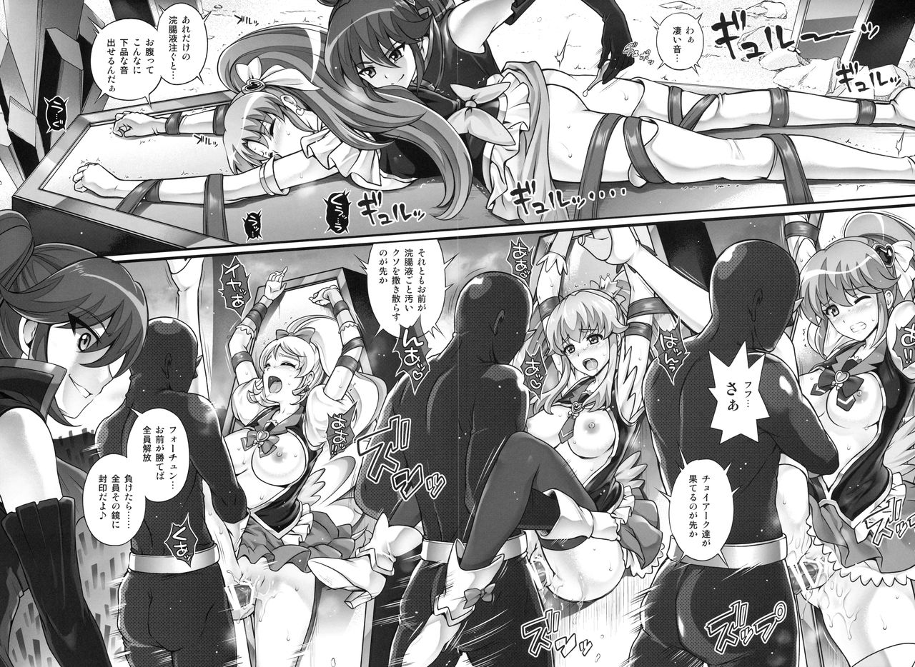 1005YOROサイクロンの総集編