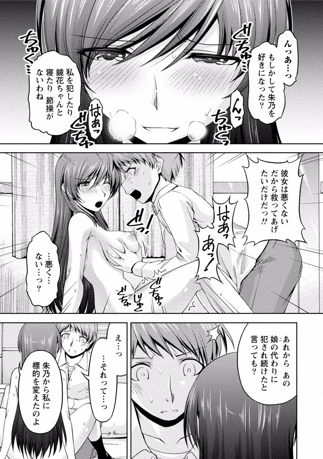 くちドーム2