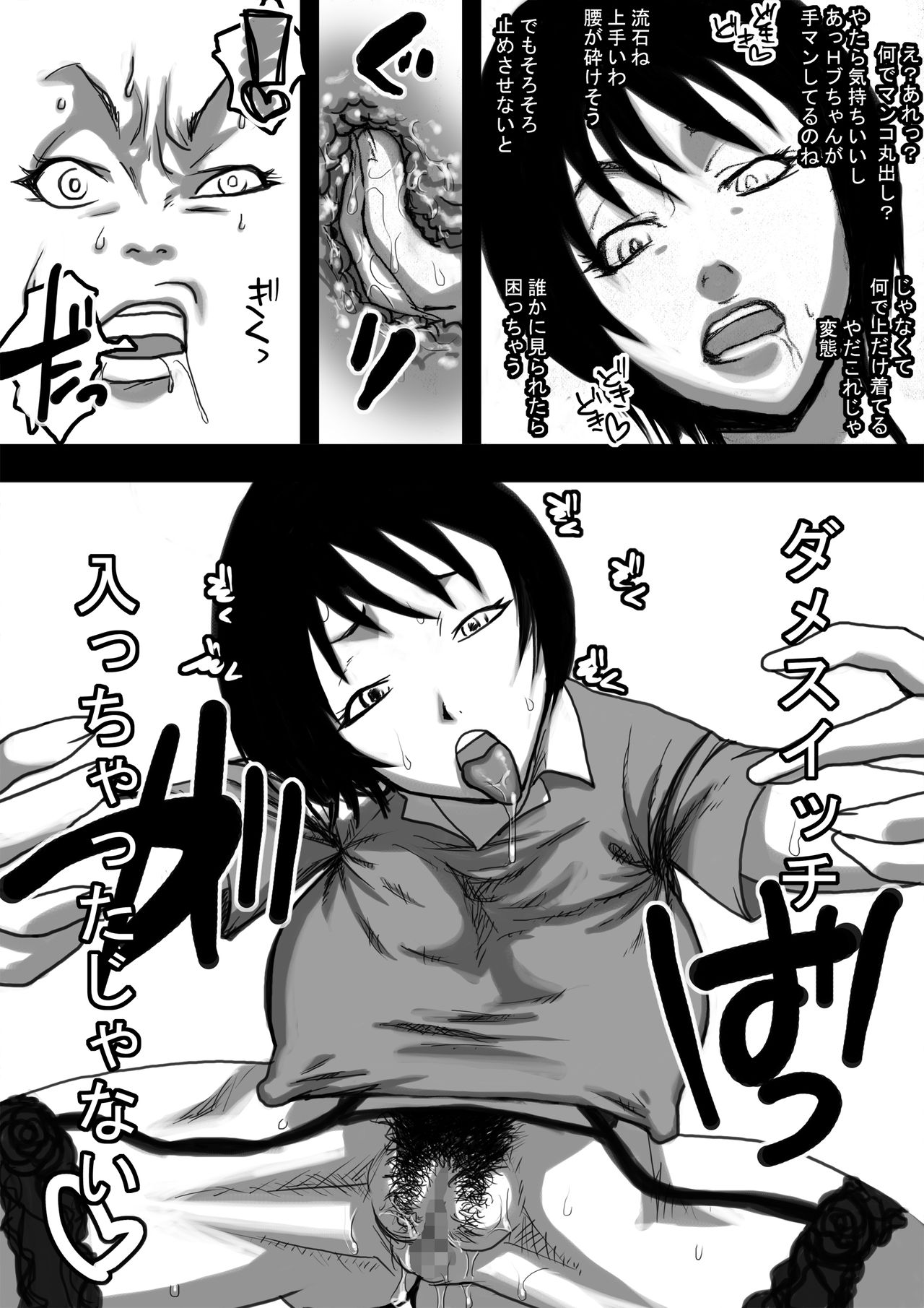 ニーさんとボクver.2