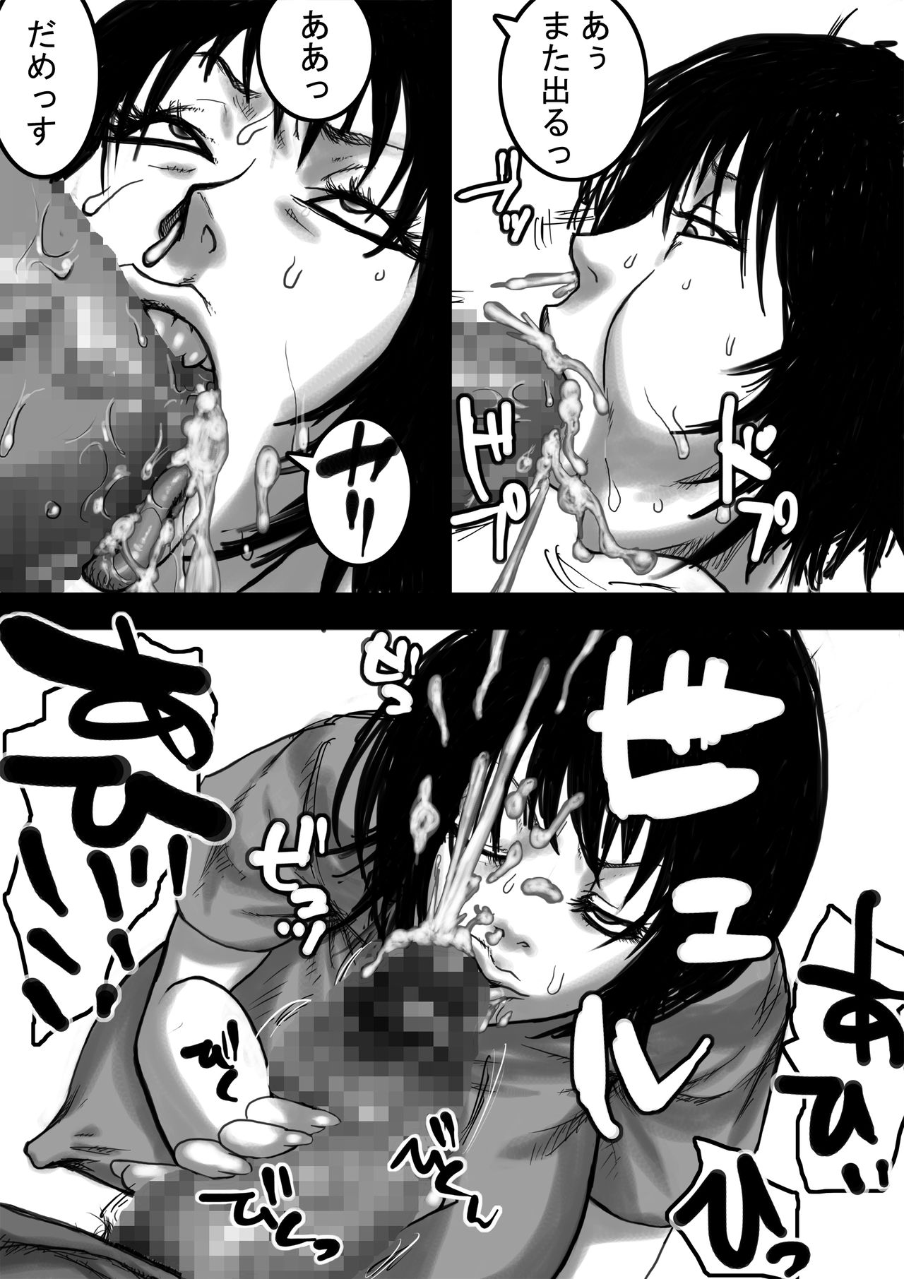 ニーさんとボクver.2