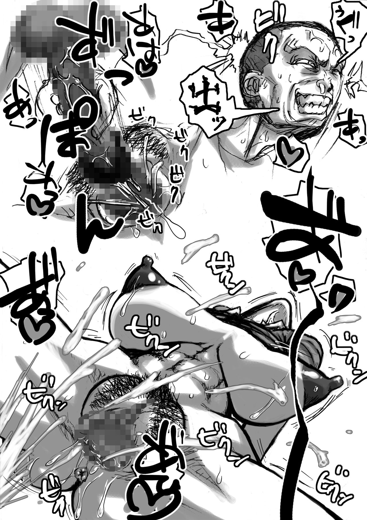 ニーさんとボクver.2