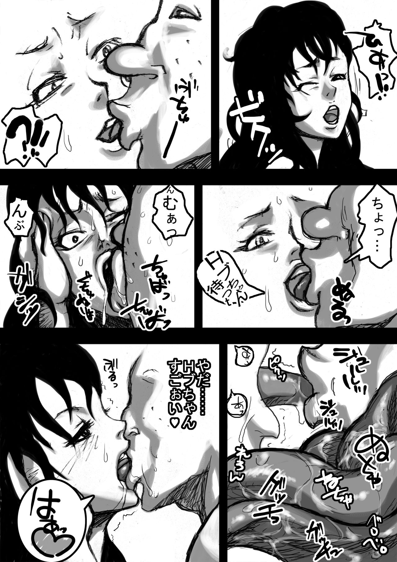 ニーさんとボクver.2