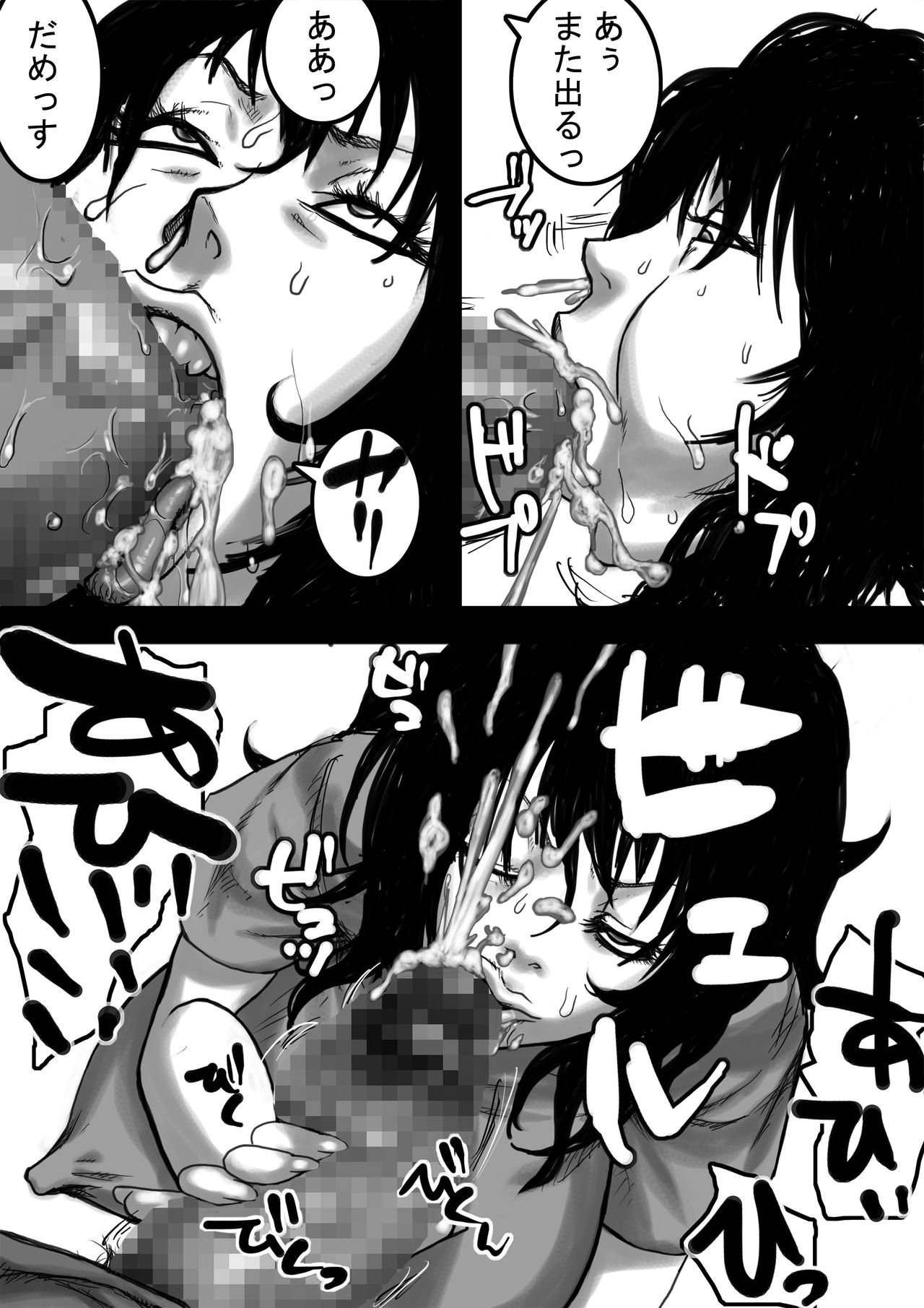 ニーさんとボクver.2