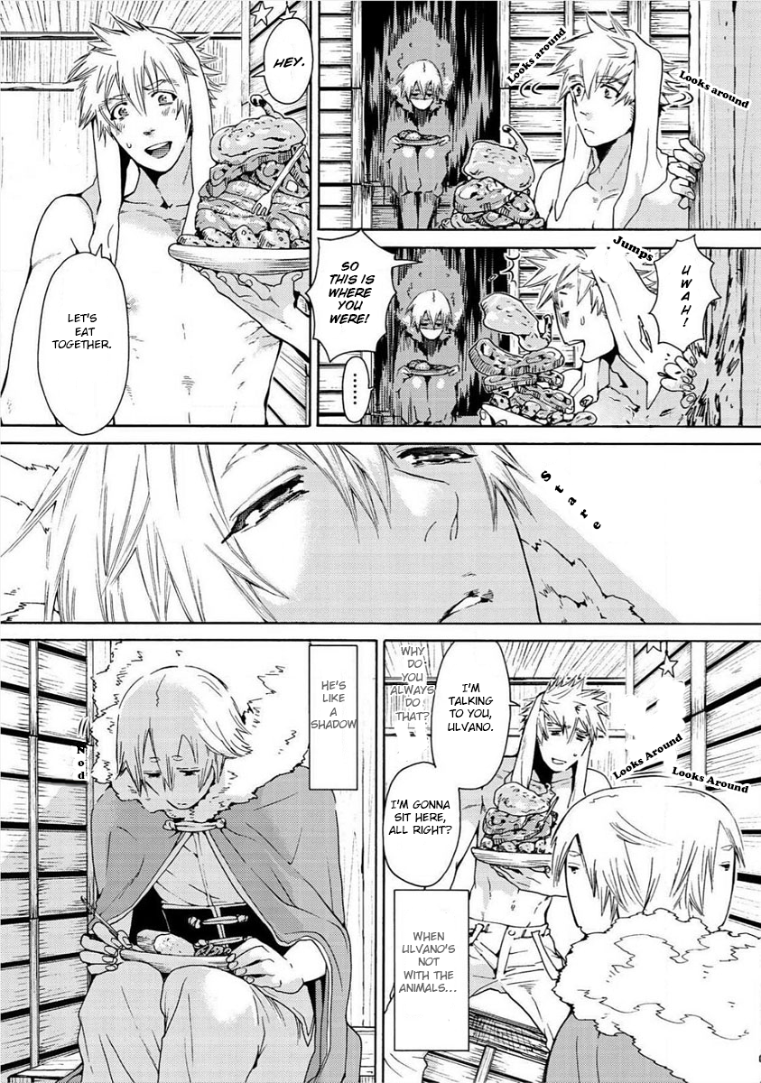 ニクヨクジュウのちょうきょうテントCh。 1-2