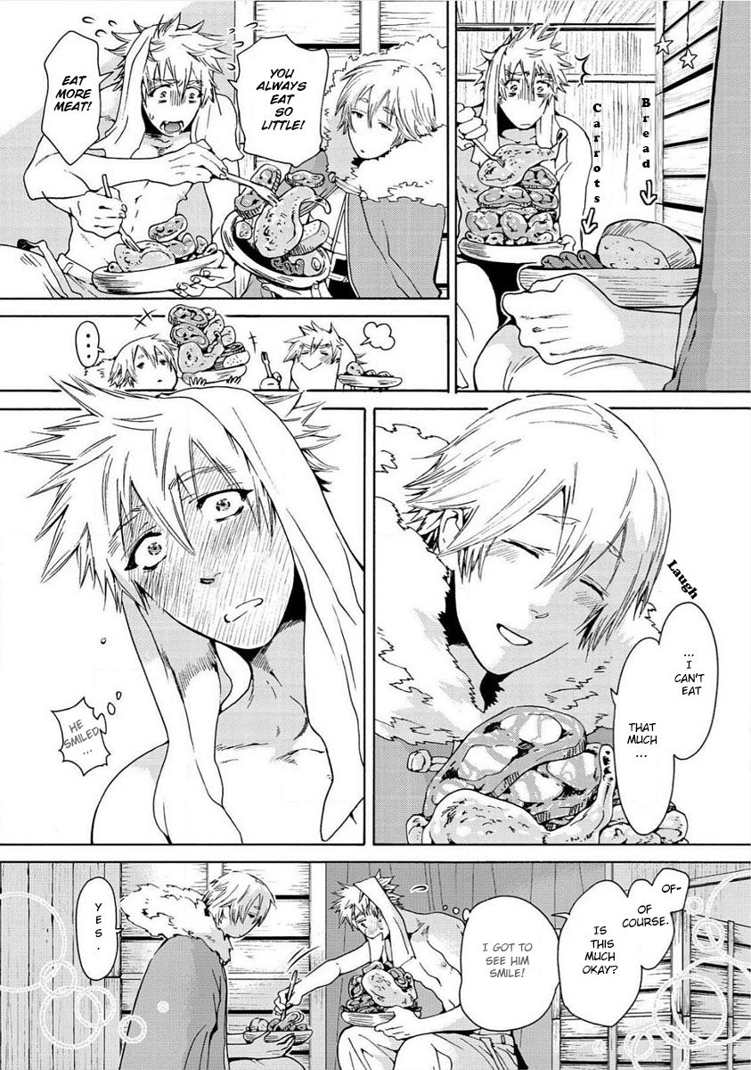 ニクヨクジュウのちょうきょうテントCh。 1-2