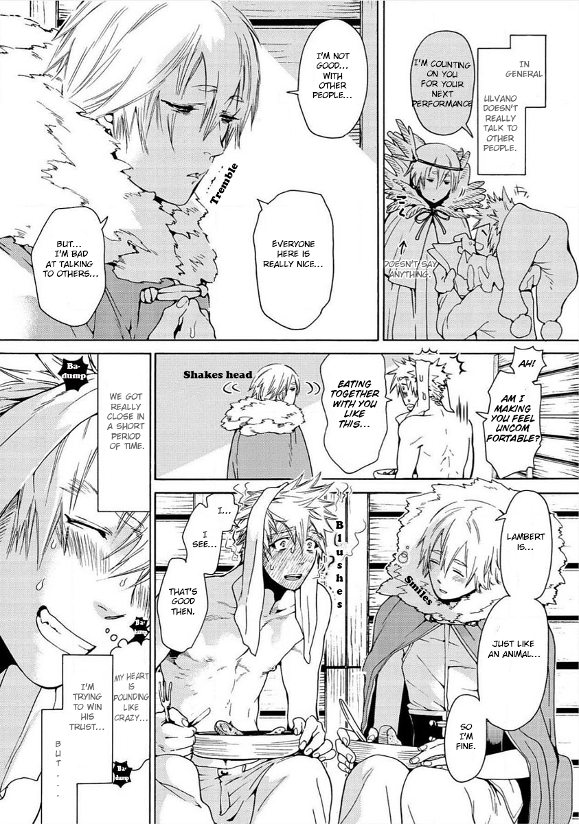 ニクヨクジュウのちょうきょうテントCh。 1-2