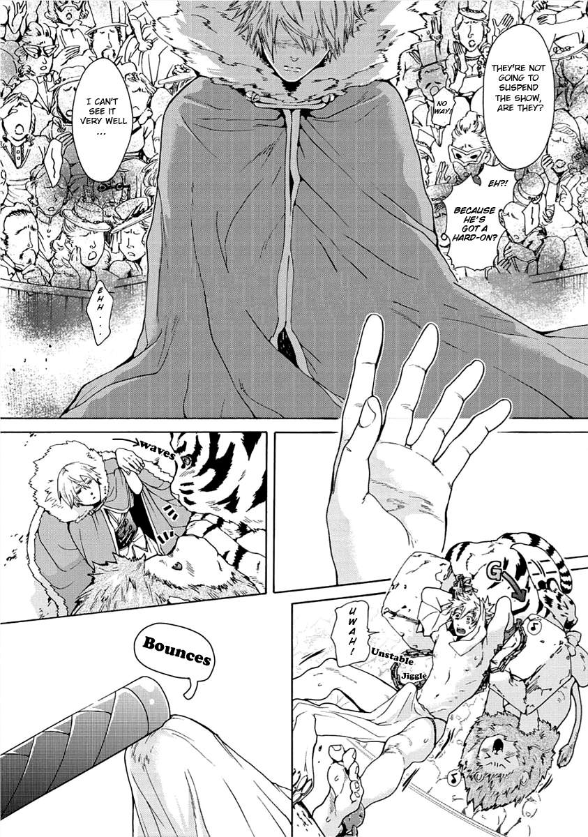 ニクヨクジュウのちょうきょうテントCh。 1-2