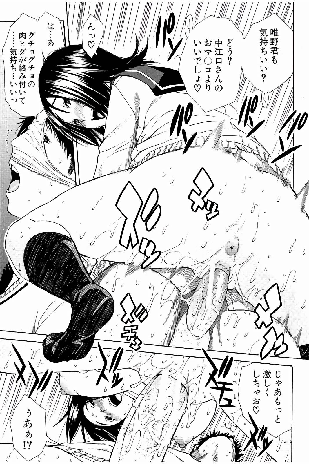 あたまのなかはいつもひわいむそうちゅ