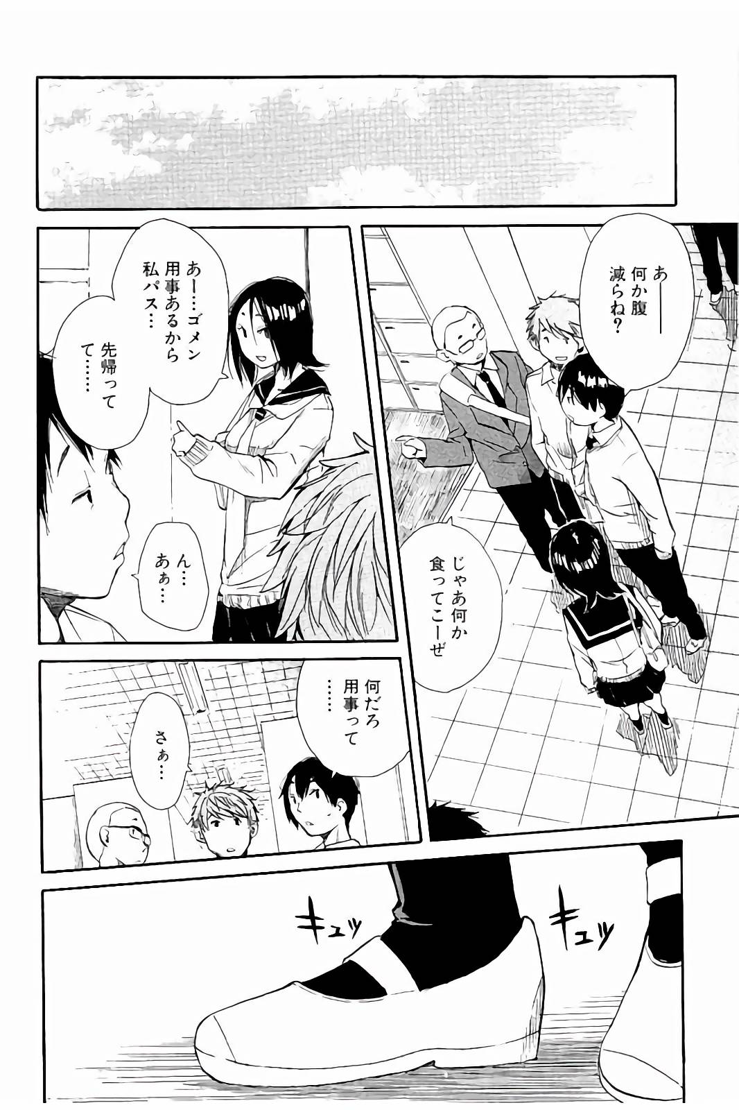 あたまのなかはいつもひわいむそうちゅ