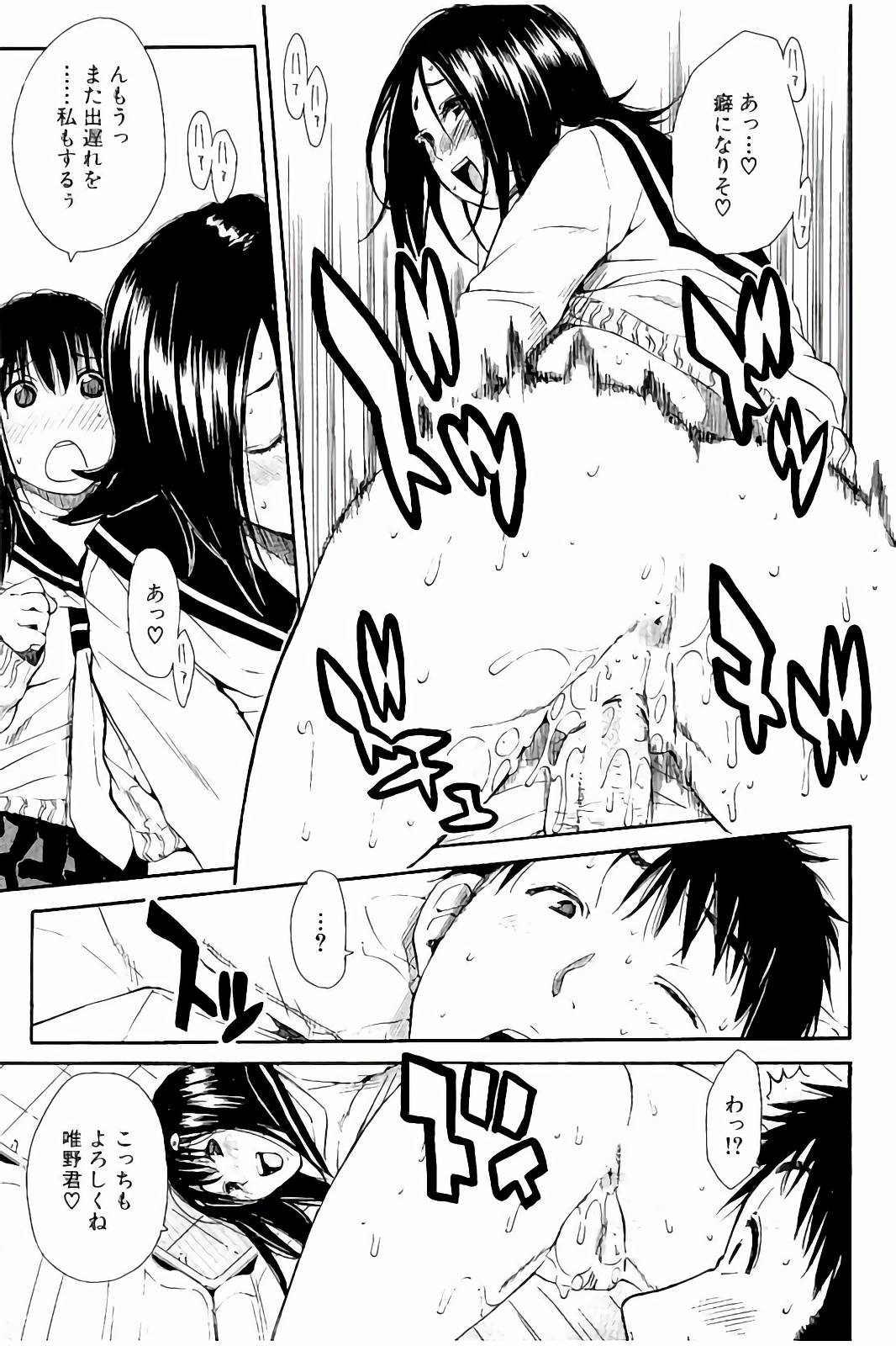 あたまのなかはいつもひわいむそうちゅ