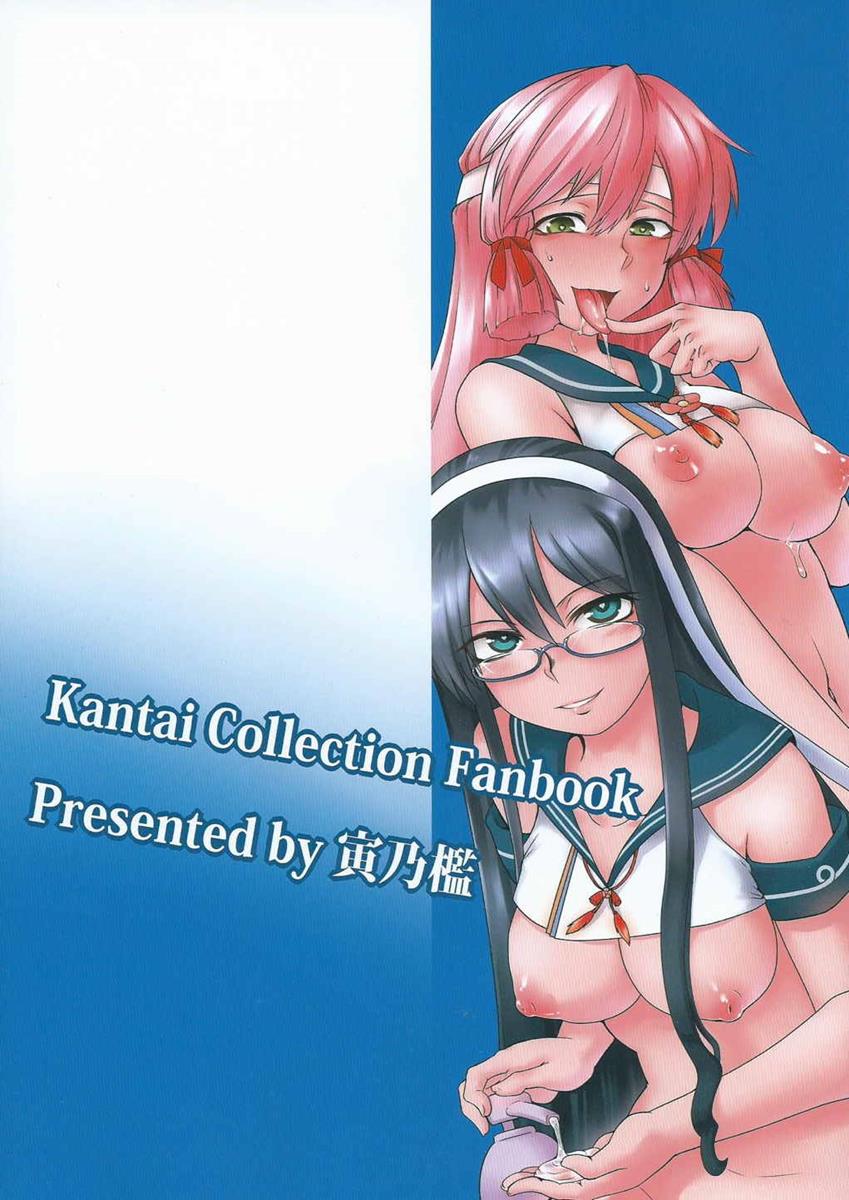 せっけんちんじゅふしほ