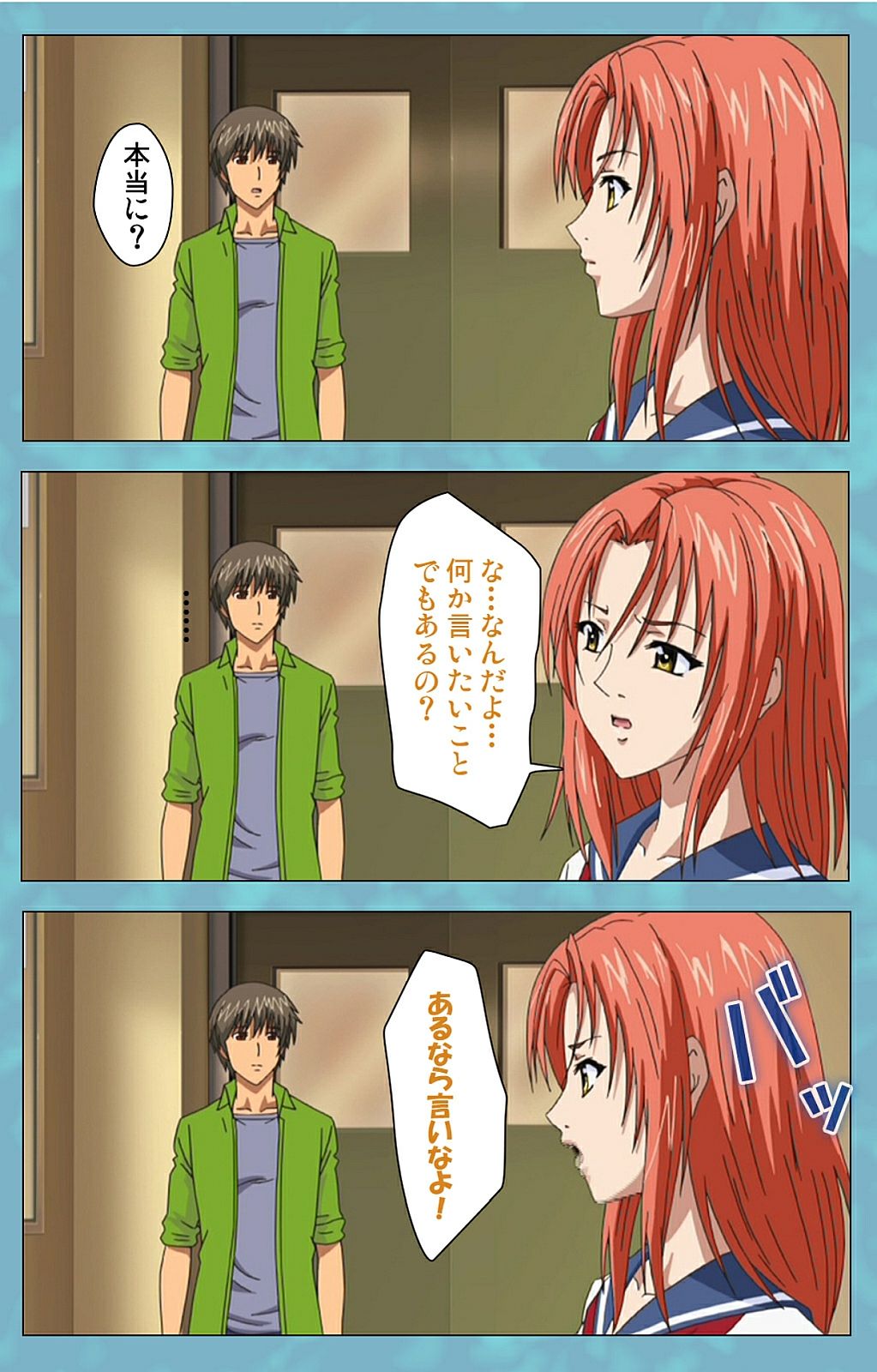 ひとづまセーラー服クリニックこうへん完全禁止