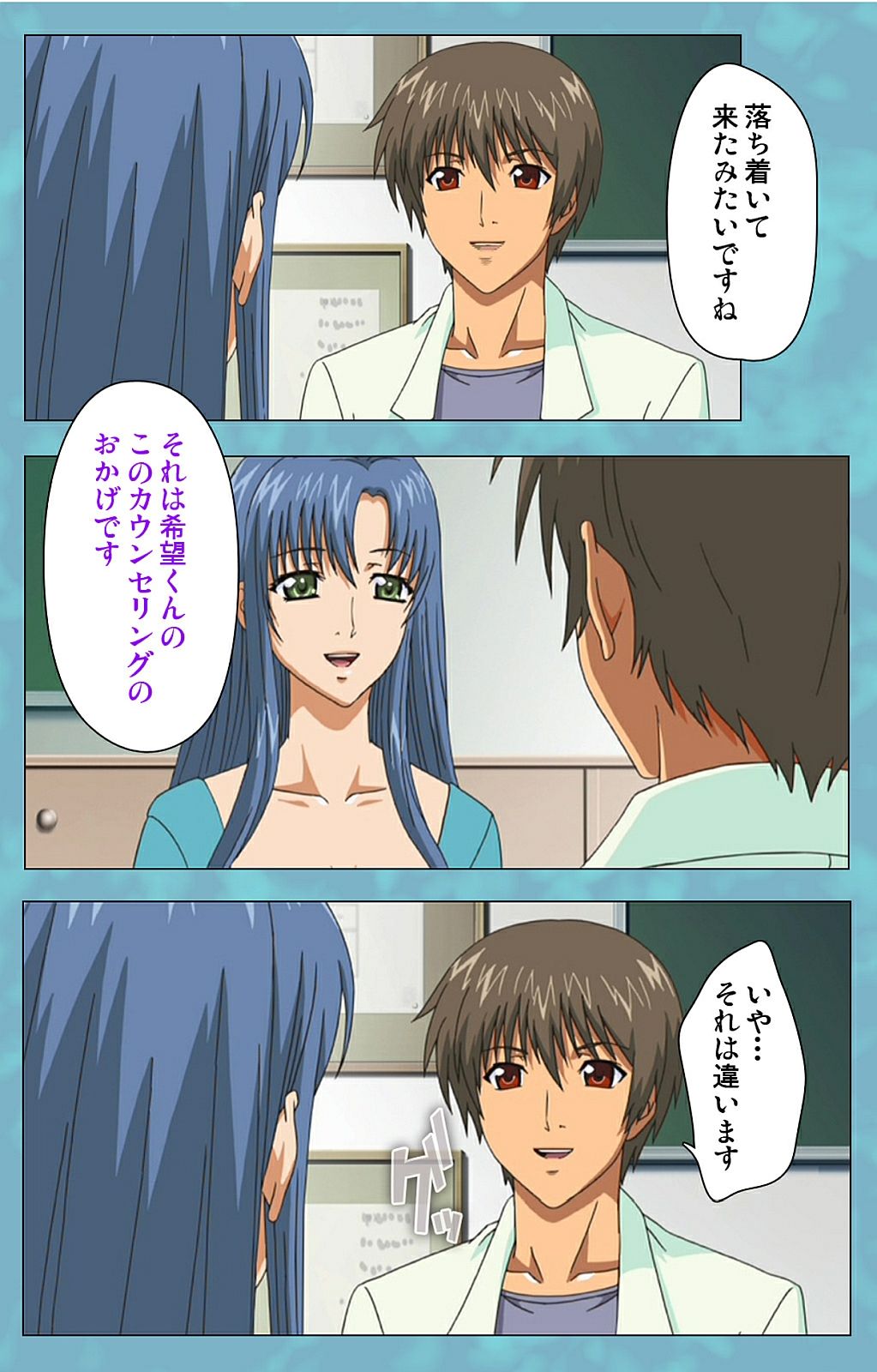 ひとづまセーラー服クリニックこうへん完全禁止