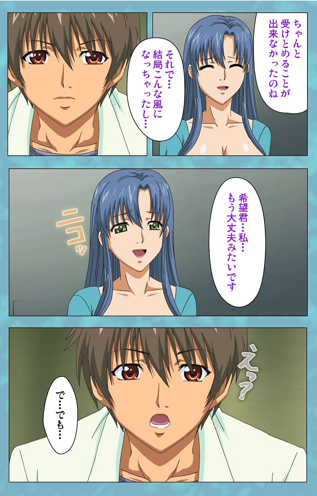 ひとづまセーラー服クリニックこうへん完全禁止