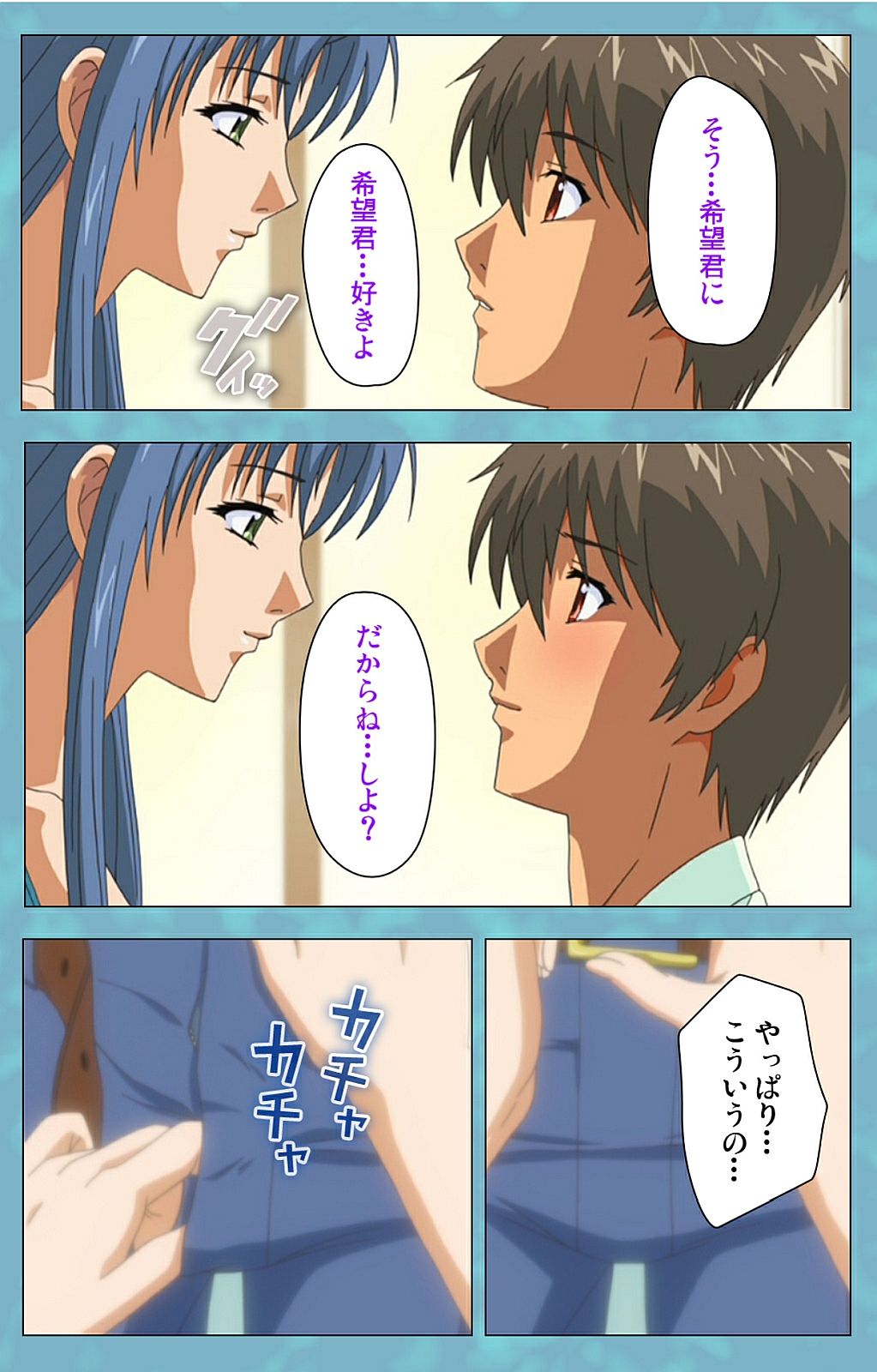 ひとづまセーラー服クリニックこうへん完全禁止