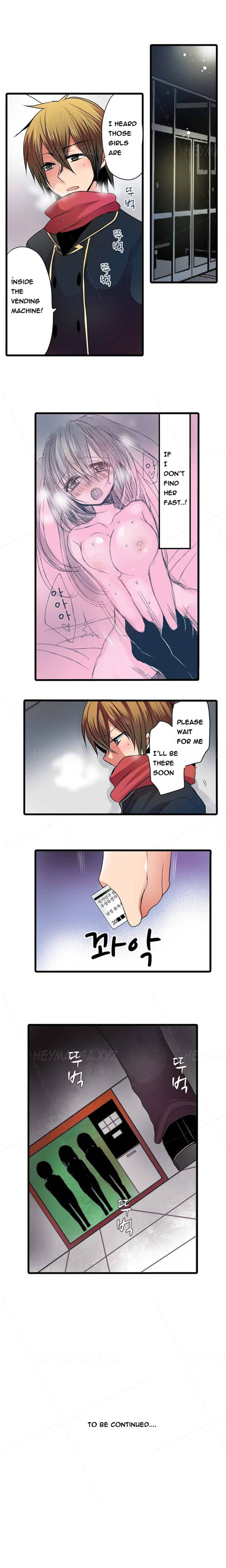 恥ずかしい自動販売機Ch.1-10