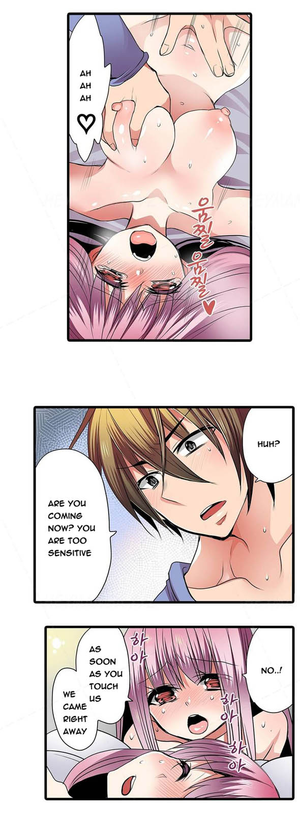 恥ずかしい自動販売機Ch.1-10