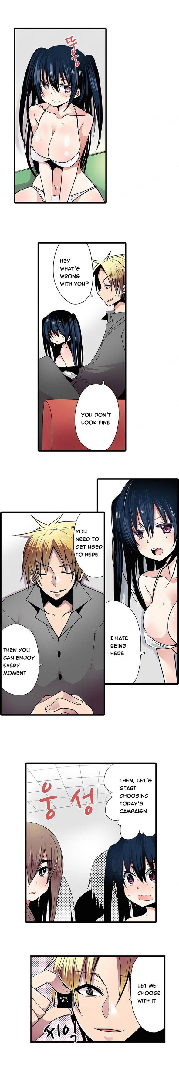 恥ずかしい自動販売機Ch.1-10