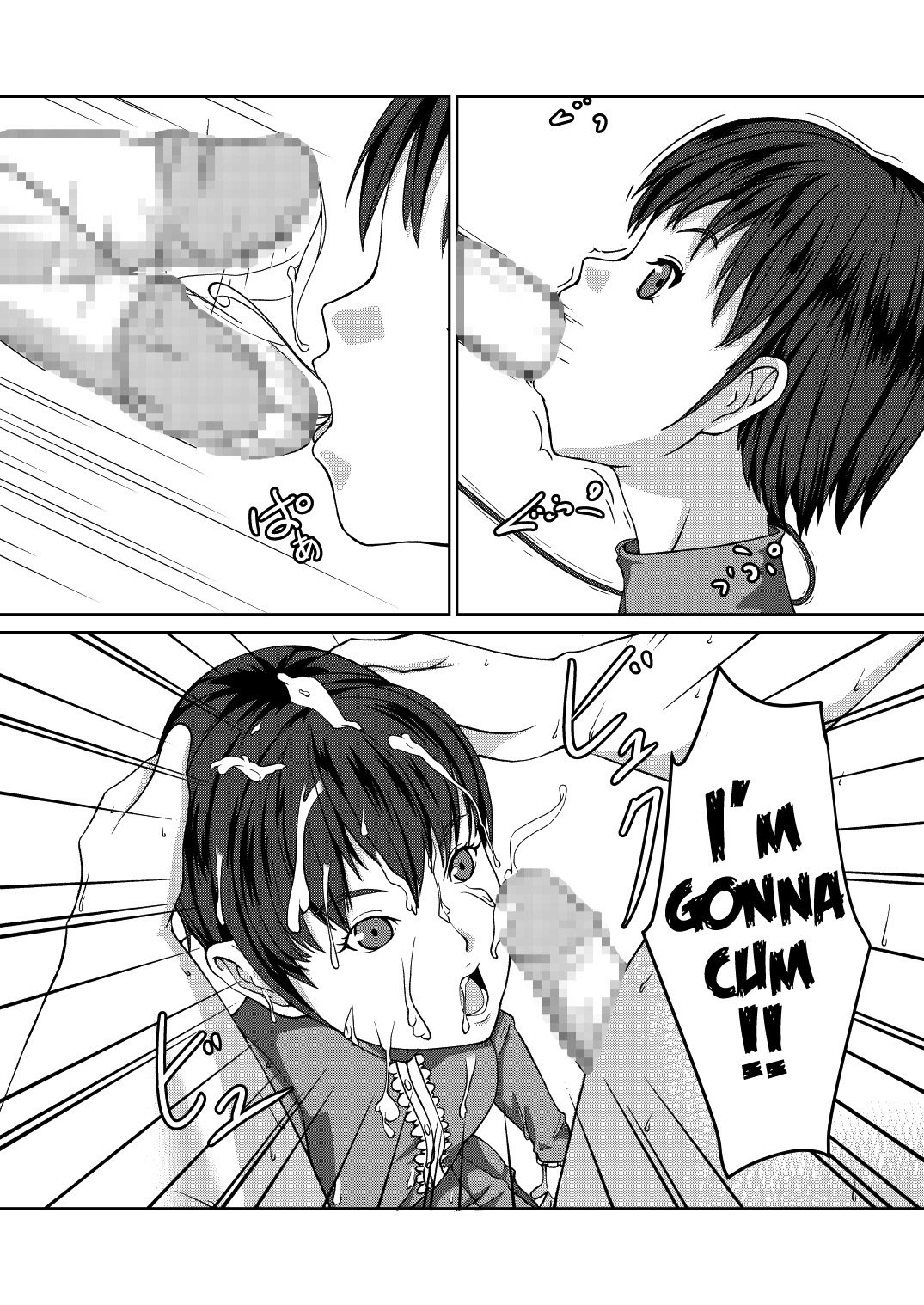 セクサロイド翔佐〜こうあんの恩納大将がセニョウそうさでゆうわくシテキタラ…？〜