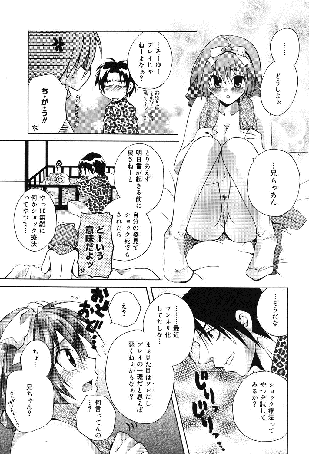 赤ちゃん、私はあなたを愛しています。