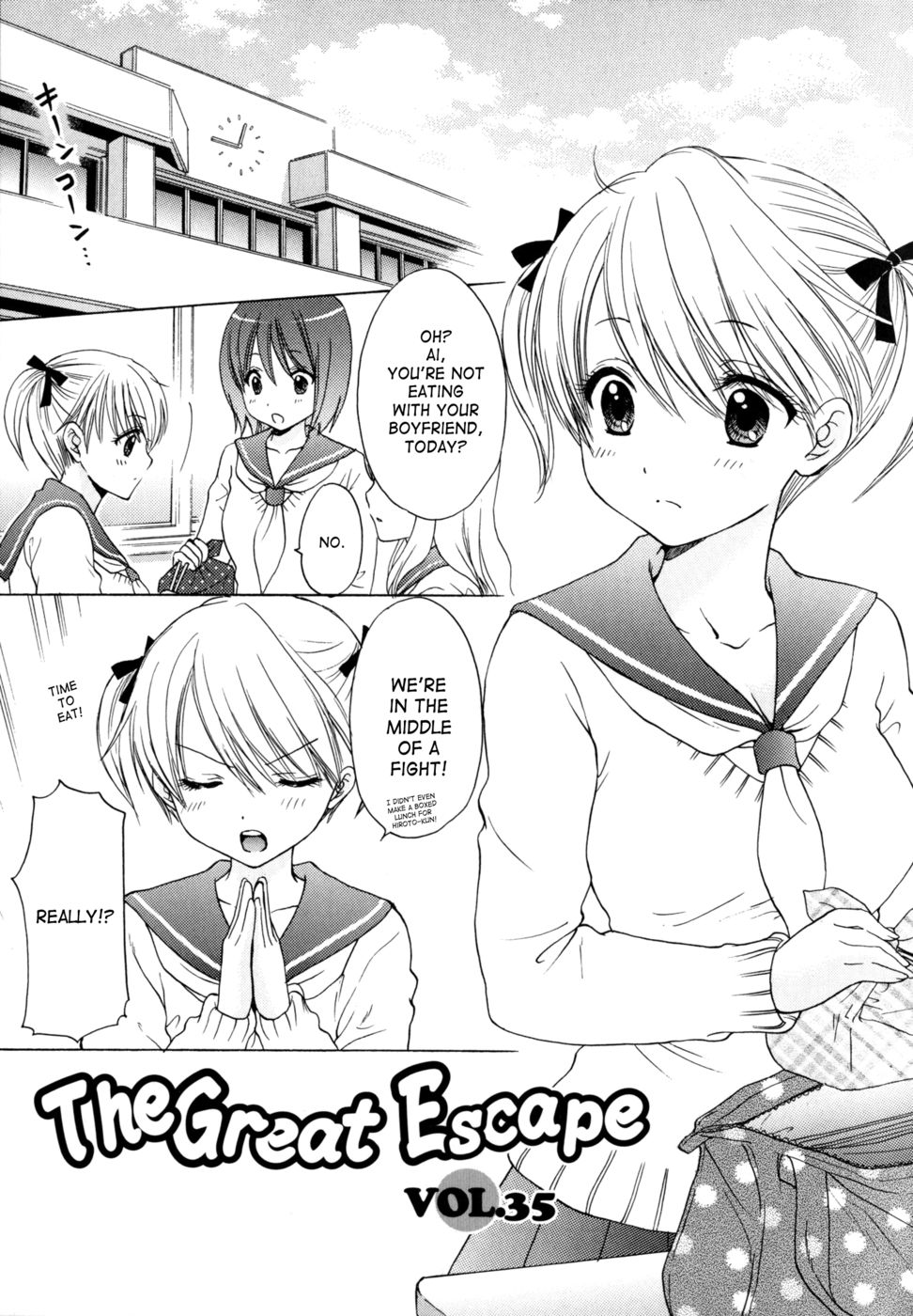 大脱走-第35章